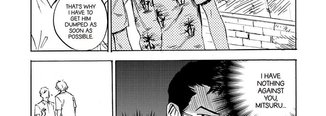 Ani no Chuukoku Chapter 8 page 11 - 
