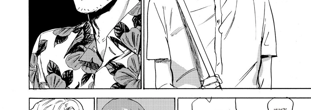 Ani no Chuukoku Chapter 9 page 14 - 