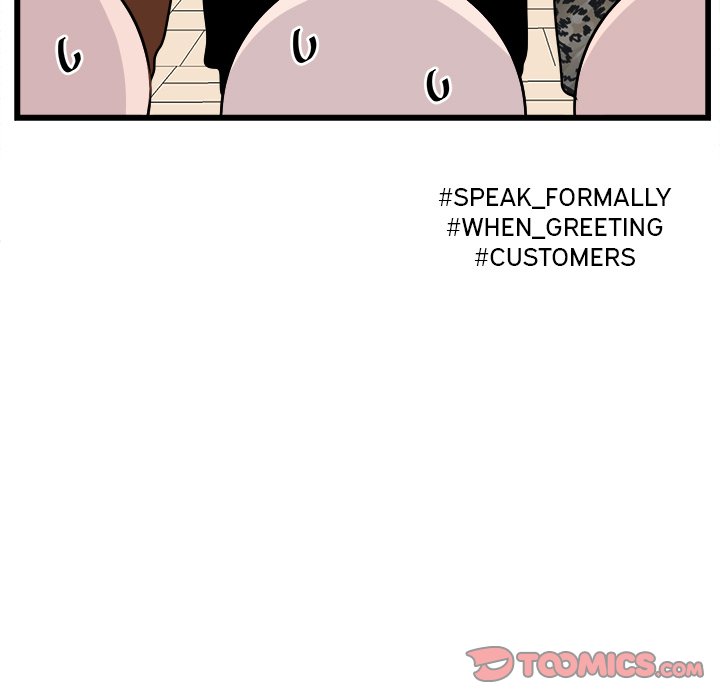 Animal Kingdom Animal Kingdom EP 56 - Toomics page 82 - 