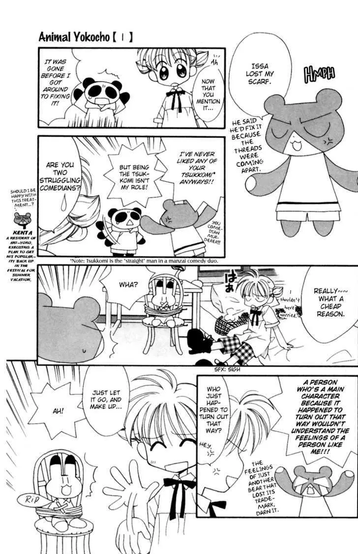Animal Yokochou Chapter 13 page 3 - 