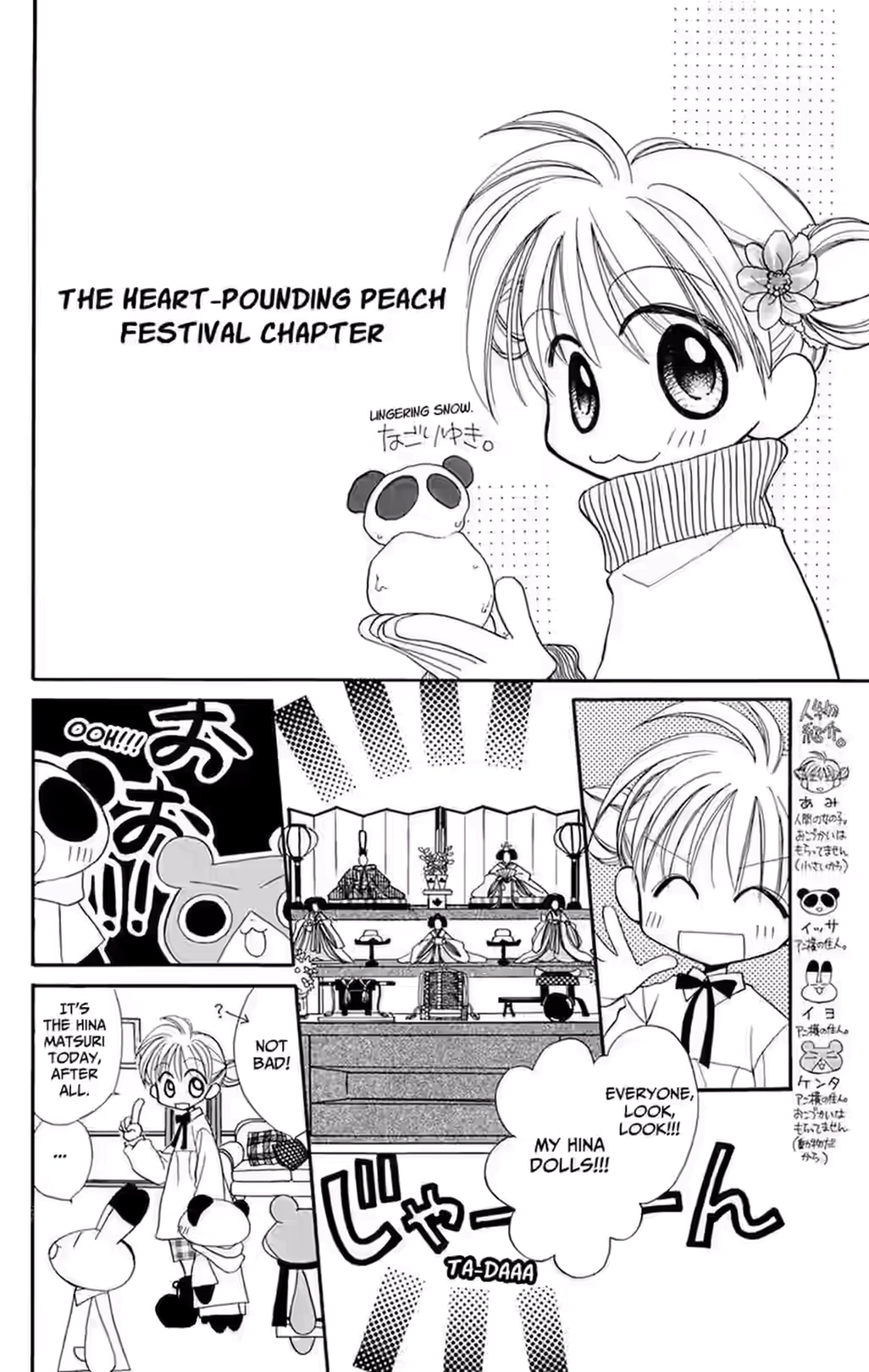 Animal Yokochou Chapter 21 page 1 - 