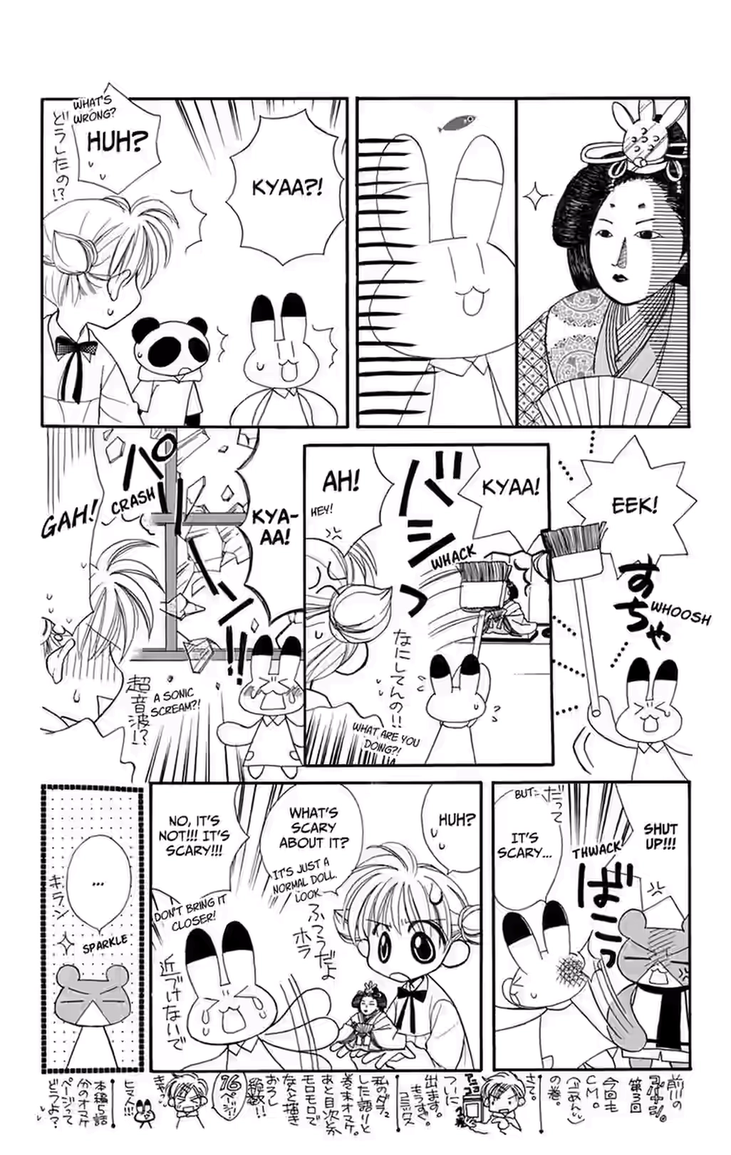 Animal Yokochou Chapter 21 page 2 - 