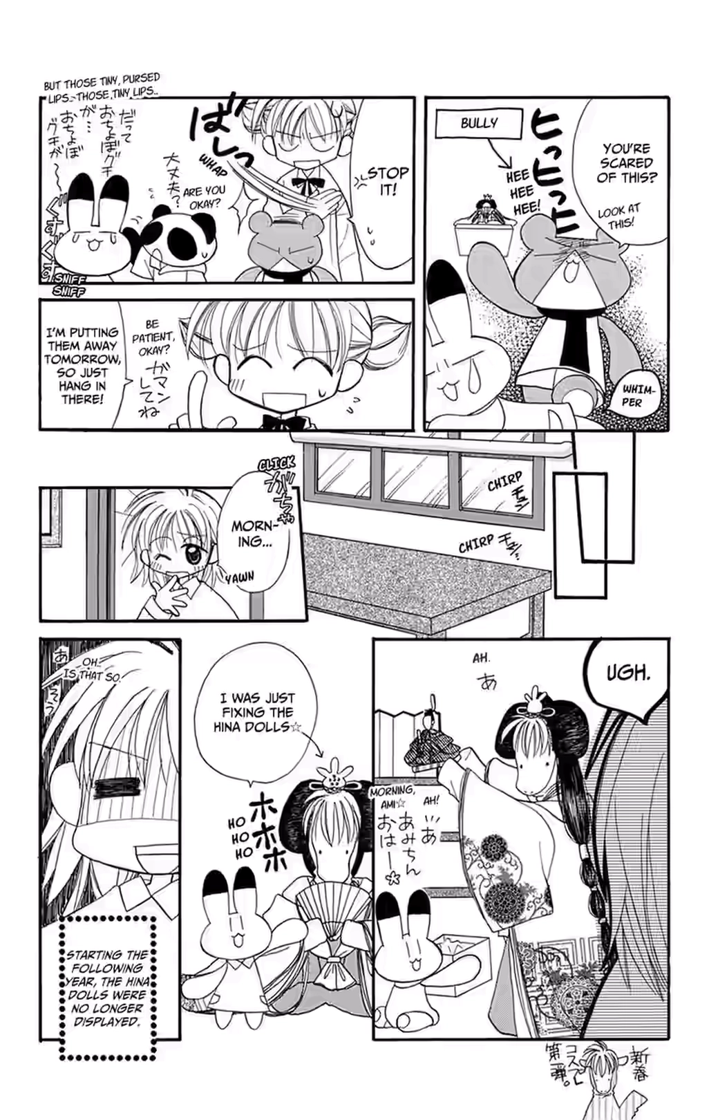 Animal Yokochou Chapter 21 page 3 - 