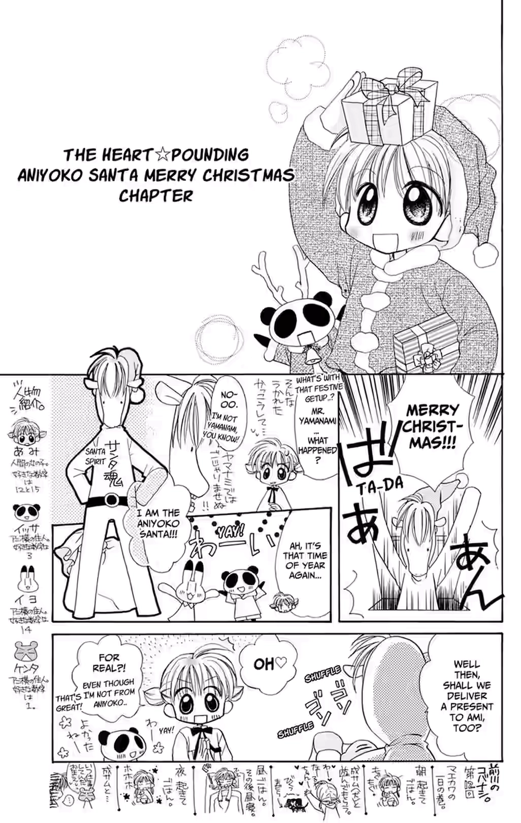 Animal Yokochou Chapter 39 page 1 - 