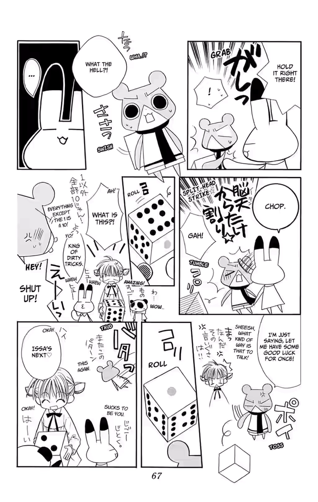 Animal Yokochou Chapter 49 page 3 - 