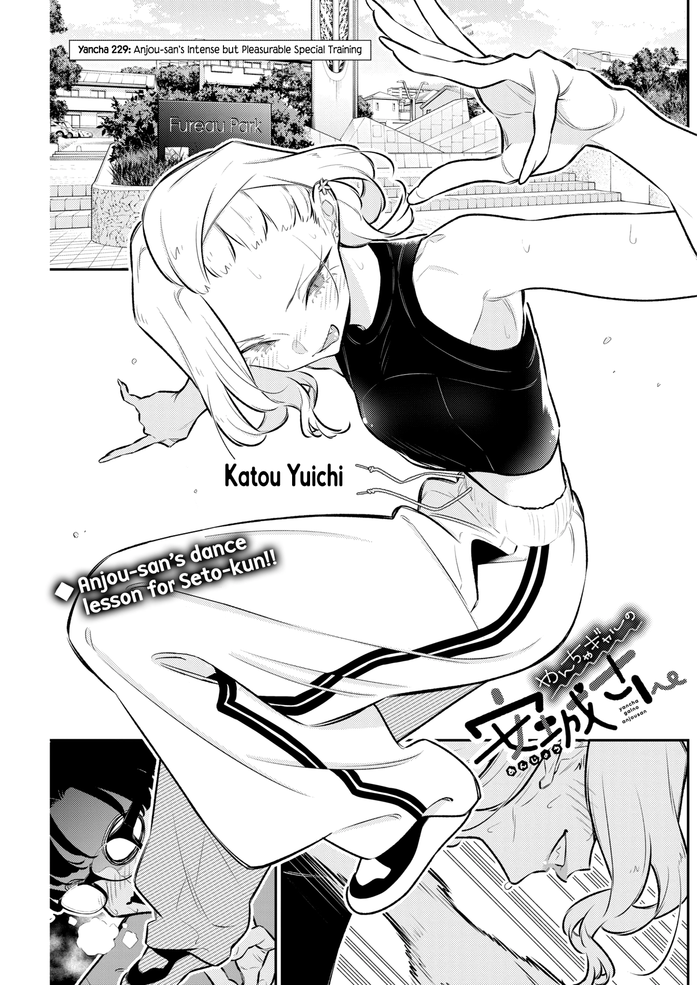 Anjo the Mischievous Gal Chapter 229 page 1 - 