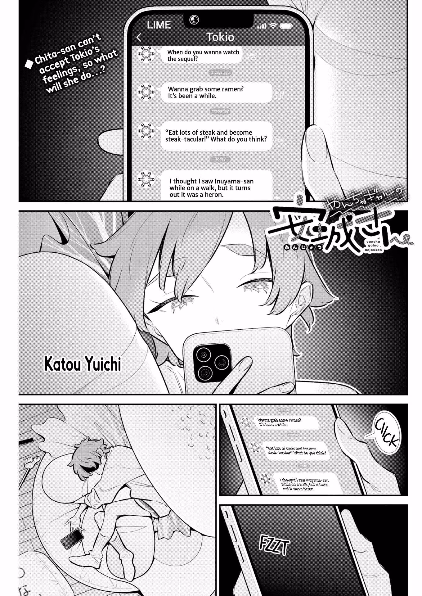 Anjo the Mischievous Gal Chapter 230 page 1 - 