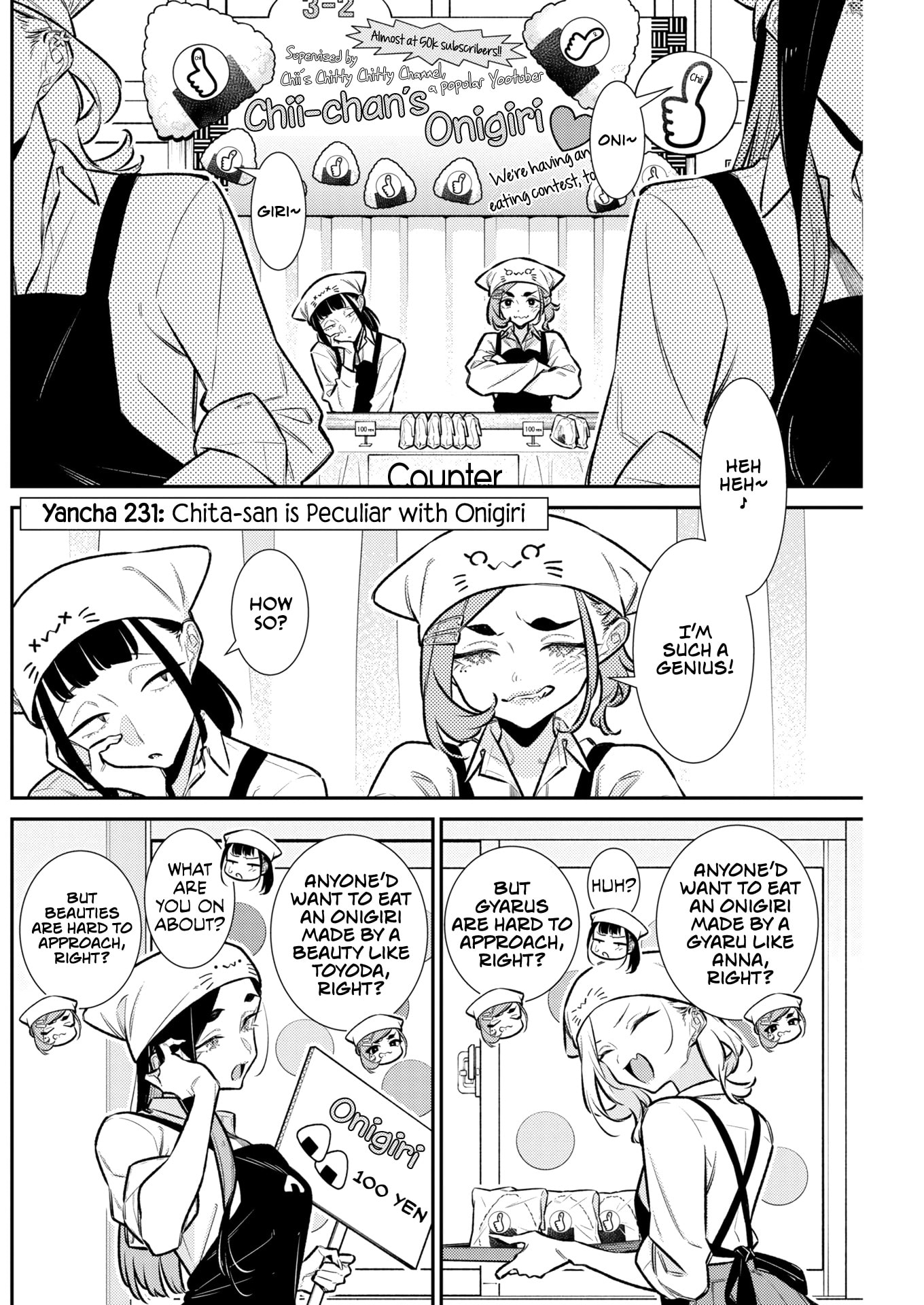 Anjo the Mischievous Gal Chapter 231 page 2 - 