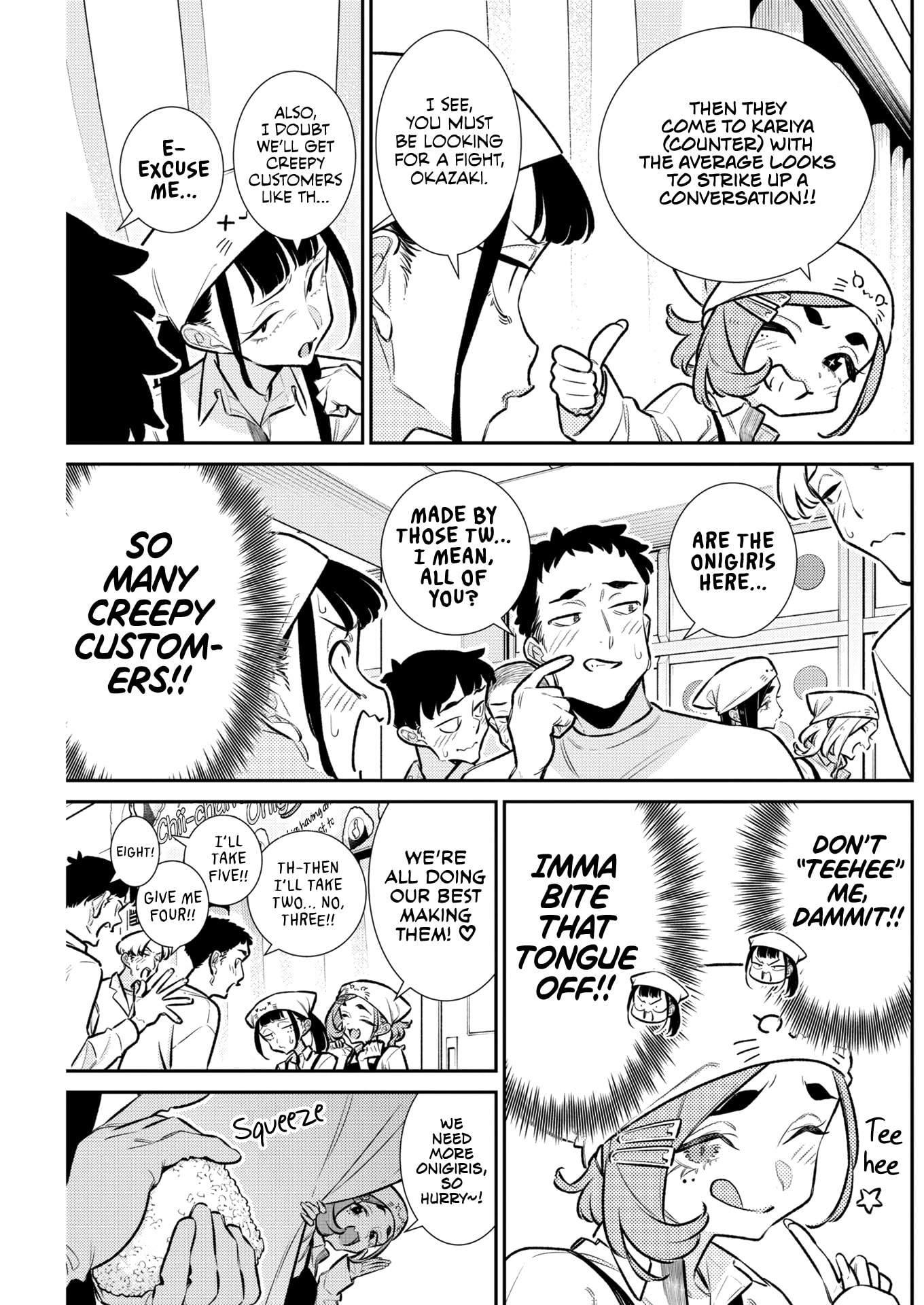 Anjo the Mischievous Gal Chapter 231 page 3 - 