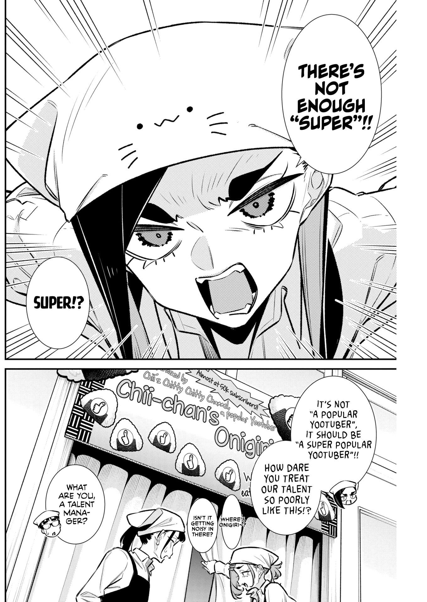 Anjo the Mischievous Gal Chapter 231 page 8 - 