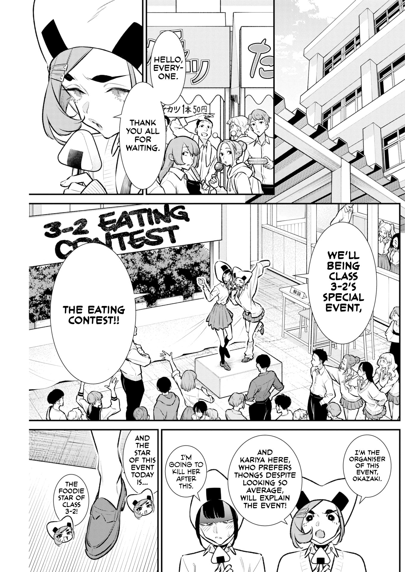 Anjo the Mischievous Gal Chapter 231 page 9 - 