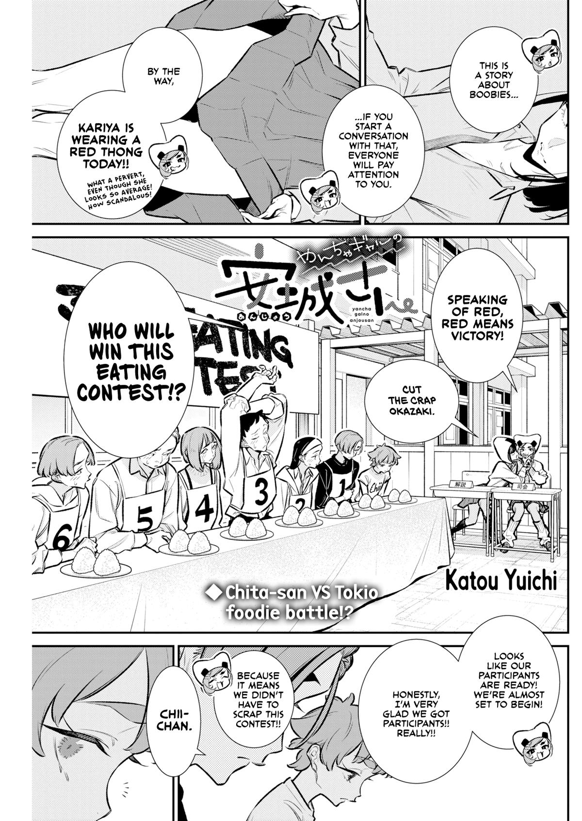 Anjo the Mischievous Gal Chapter 232 page 1 - 