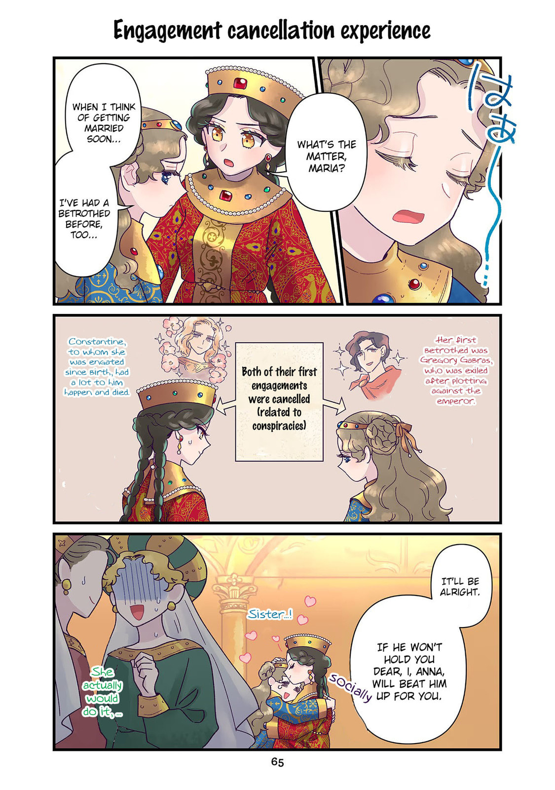 Anna Comnena Chapter 11 page 9 - 
