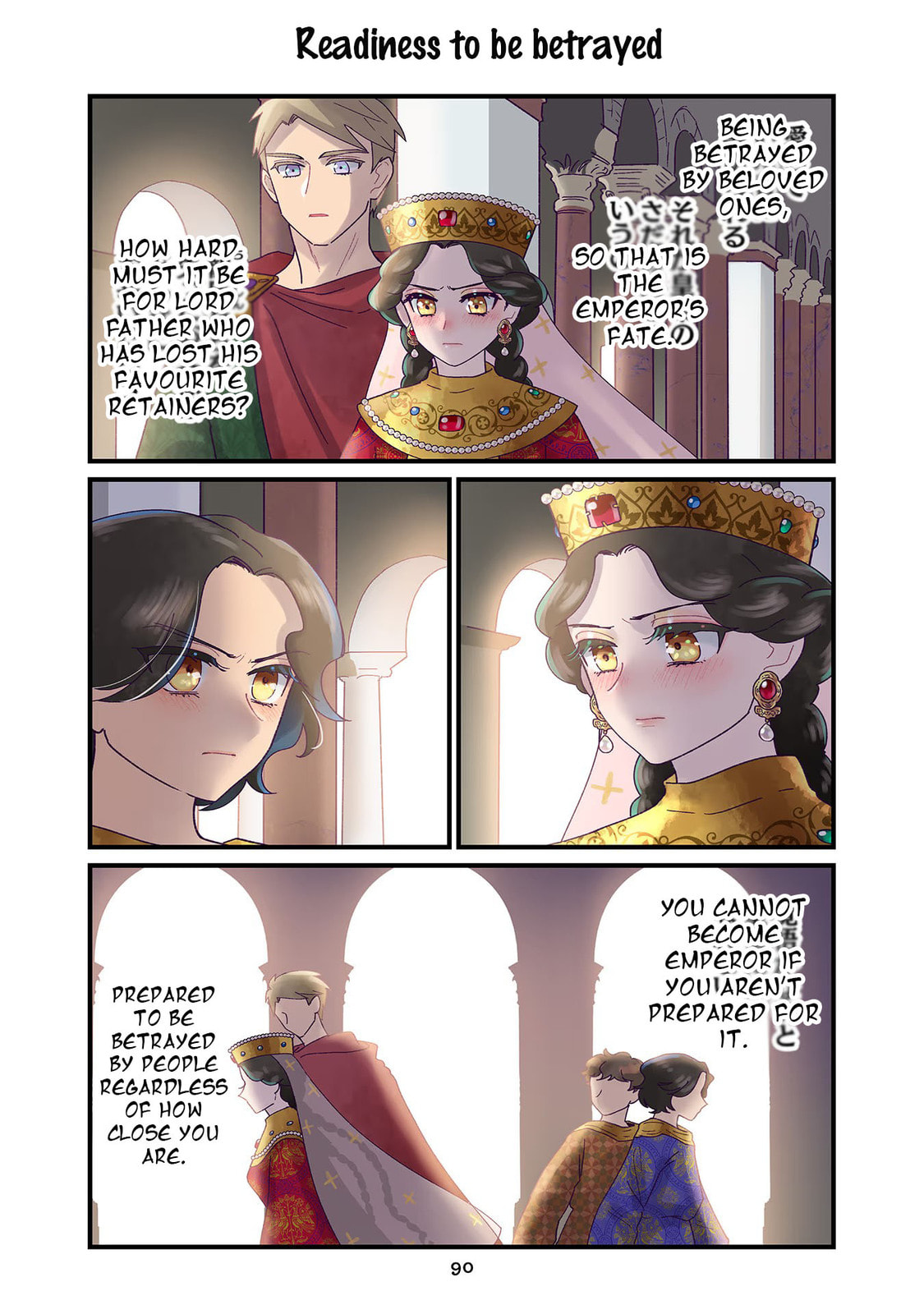 Anna Comnena Chapter 12 page 16 - 