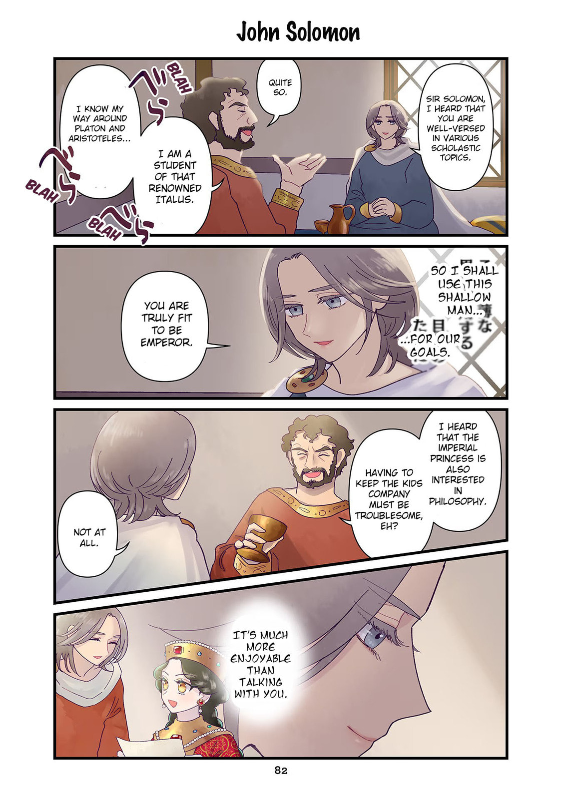 Anna Comnena Chapter 12 page 8 - 