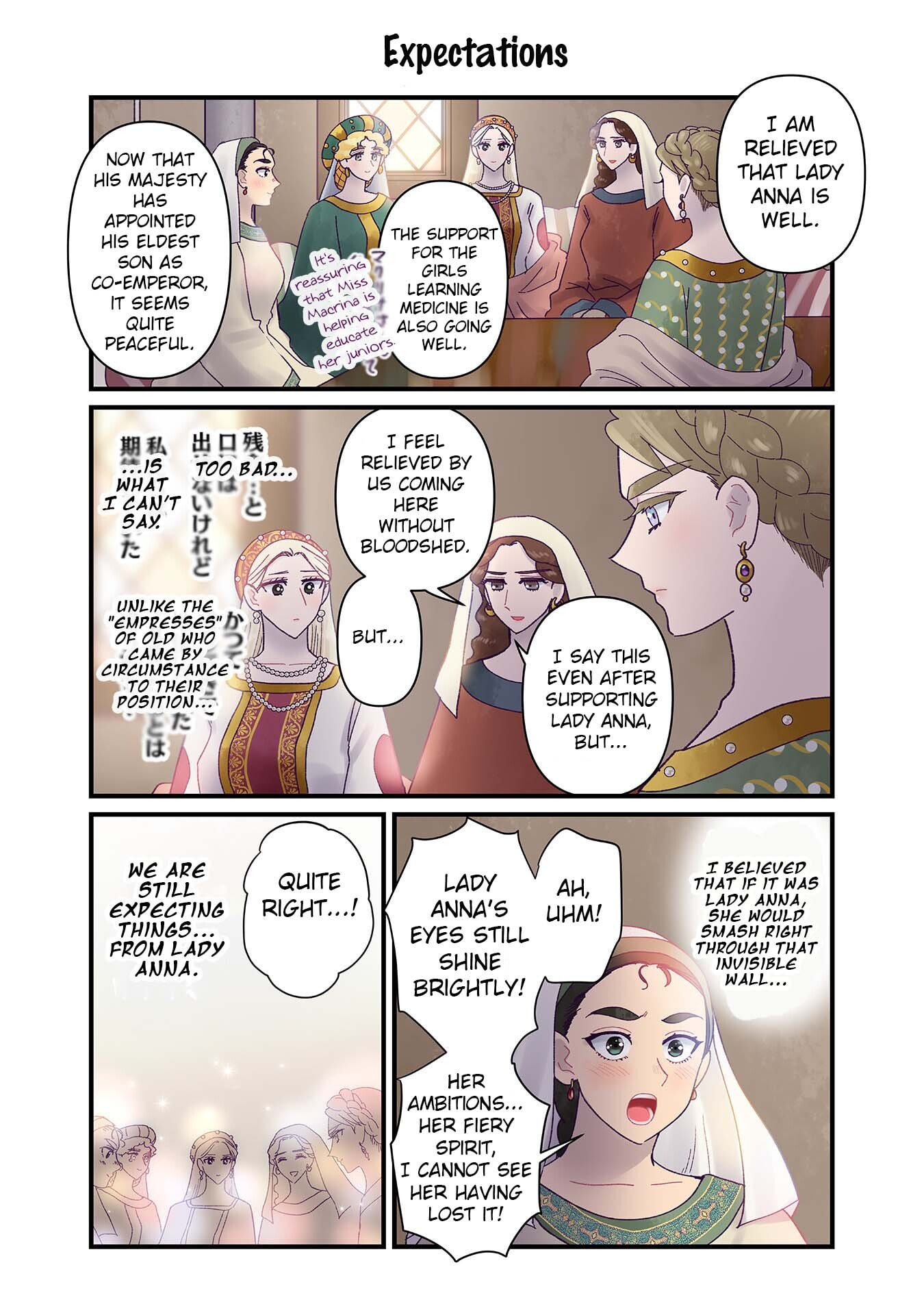 Anna Comnena Chapter 37 page 19 - 