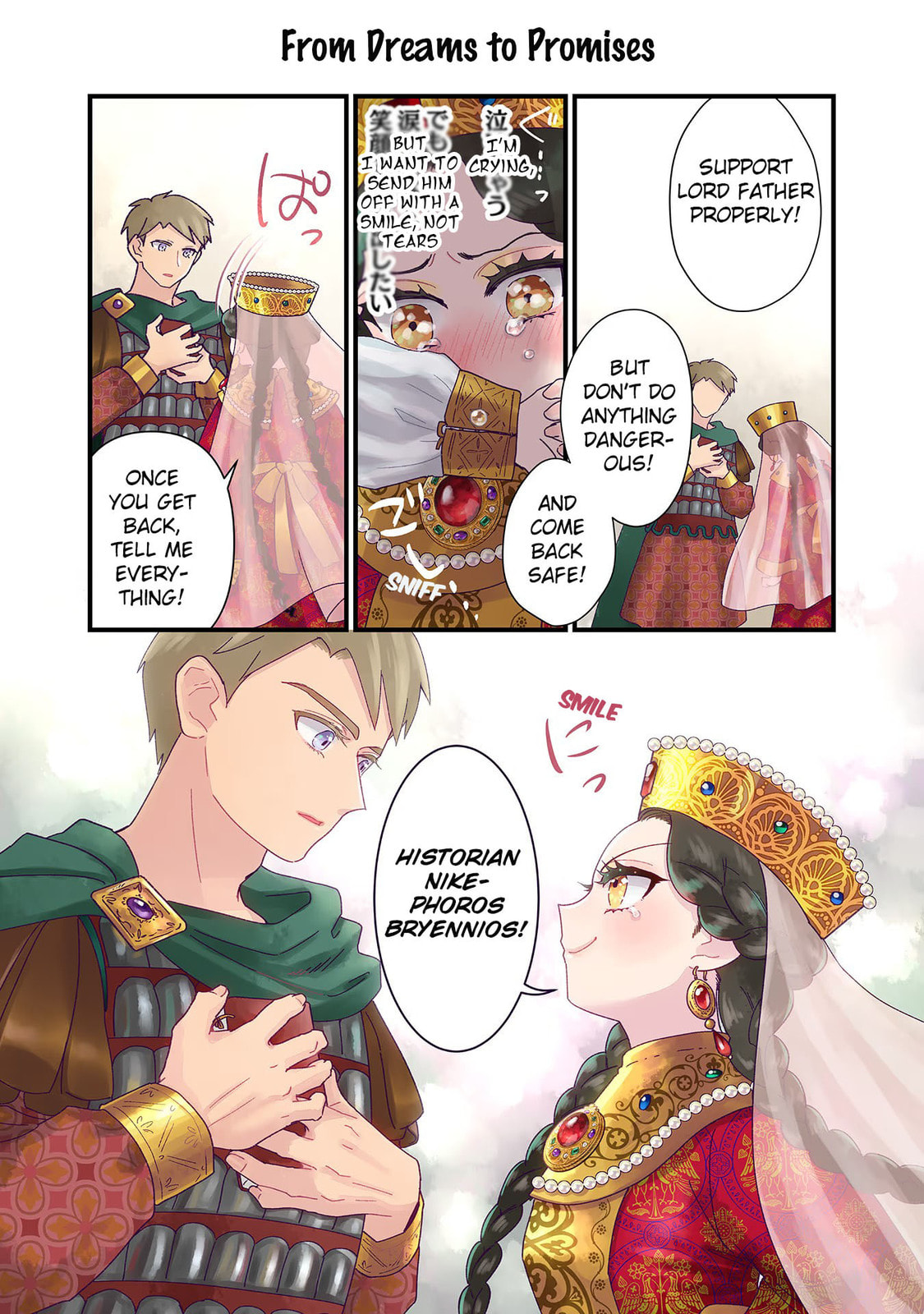 Anna Comnena Chapter 7 page 17 - 