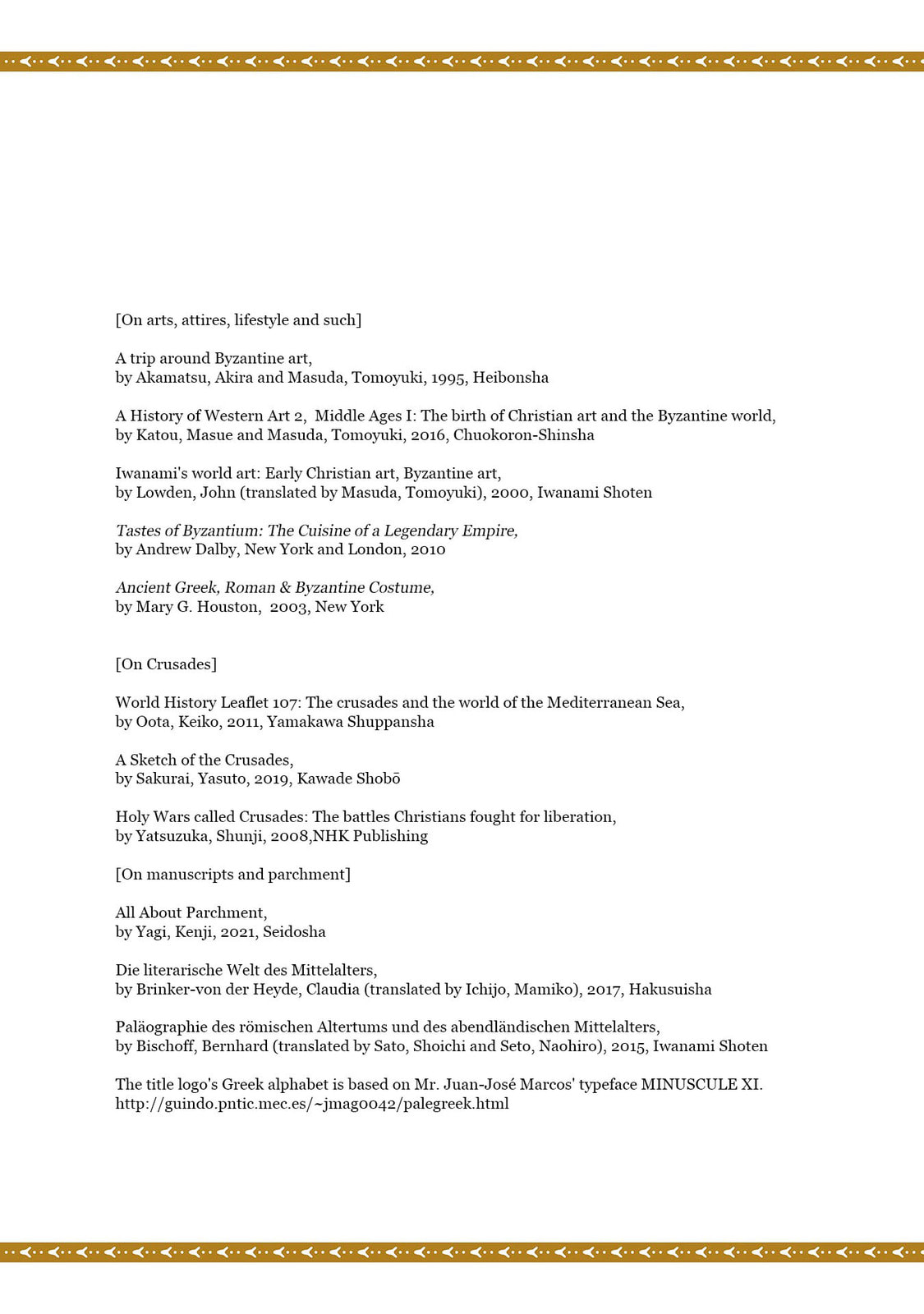 Anna Comnena Chapter 7 page 21 - 