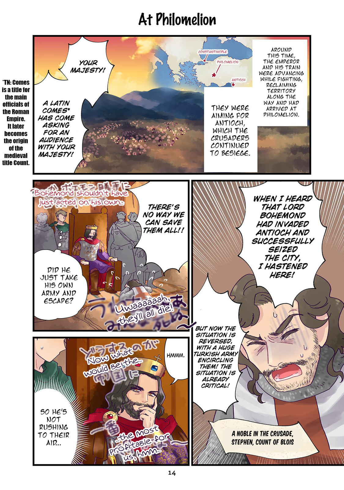 Anna Comnena Chapter 8 page 14 - 