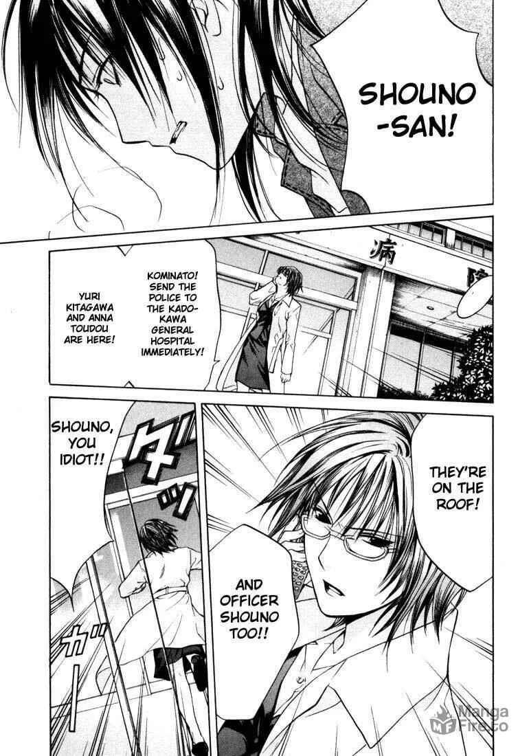 Anne Freaks Chapter 21 page 25 - 
