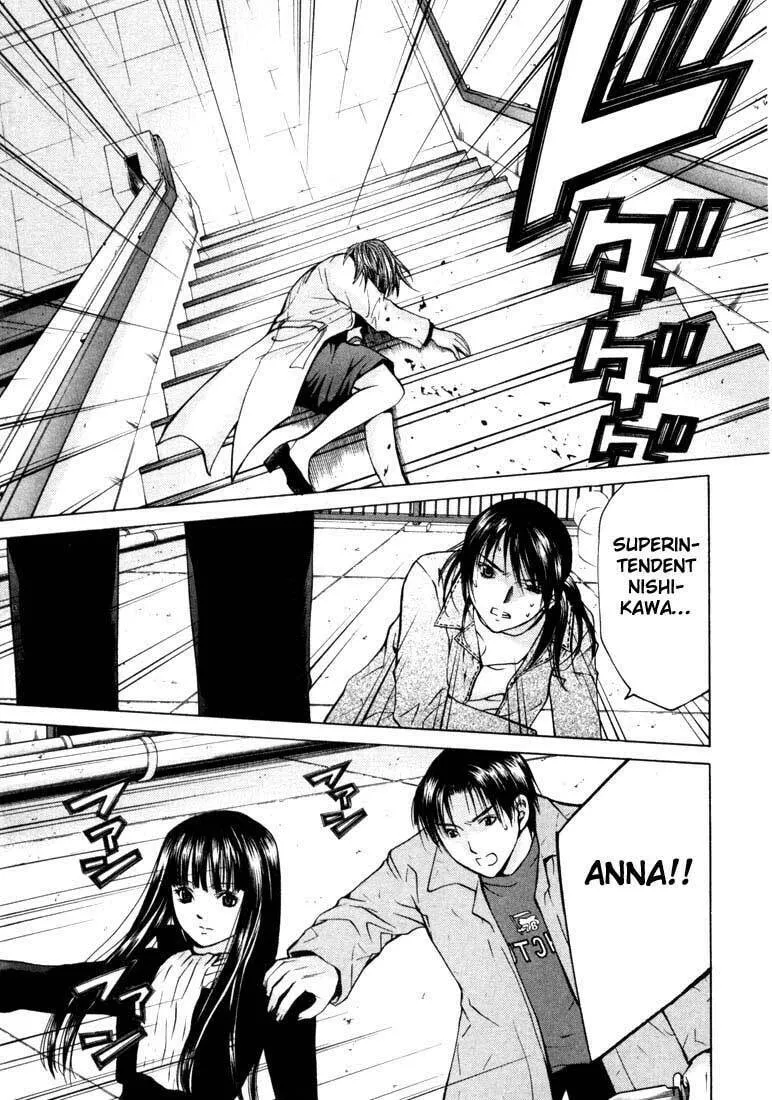 Anne Freaks Chapter 22 page 14 - 