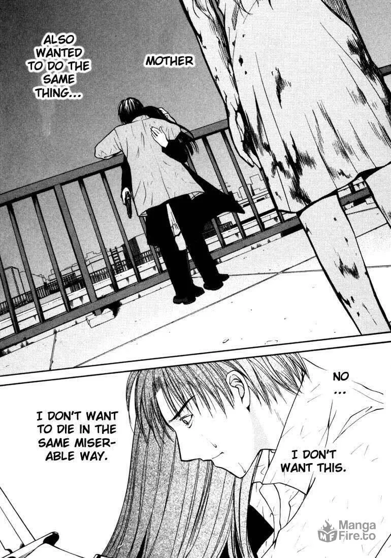 Anne Freaks Chapter 23 page 3 - 
