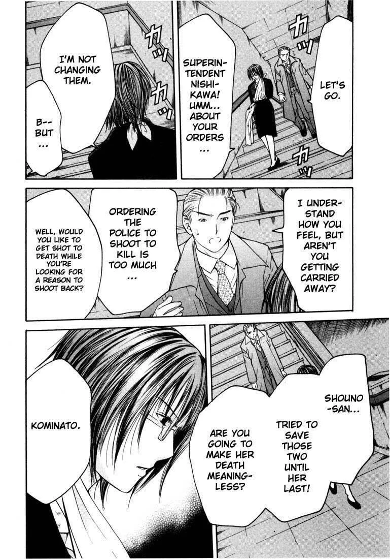Anne Freaks Chapter 24 page 11 - 