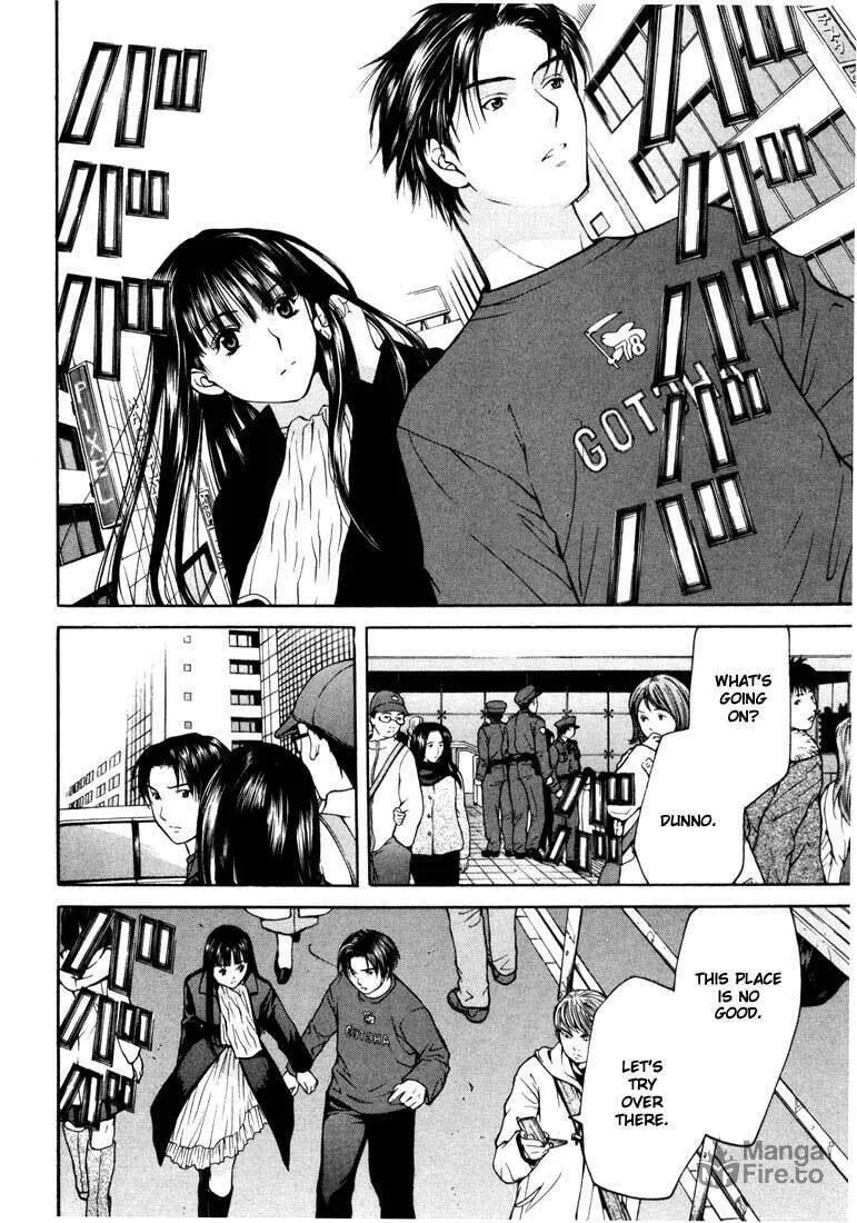 Anne Freaks Chapter 24 page 3 - 