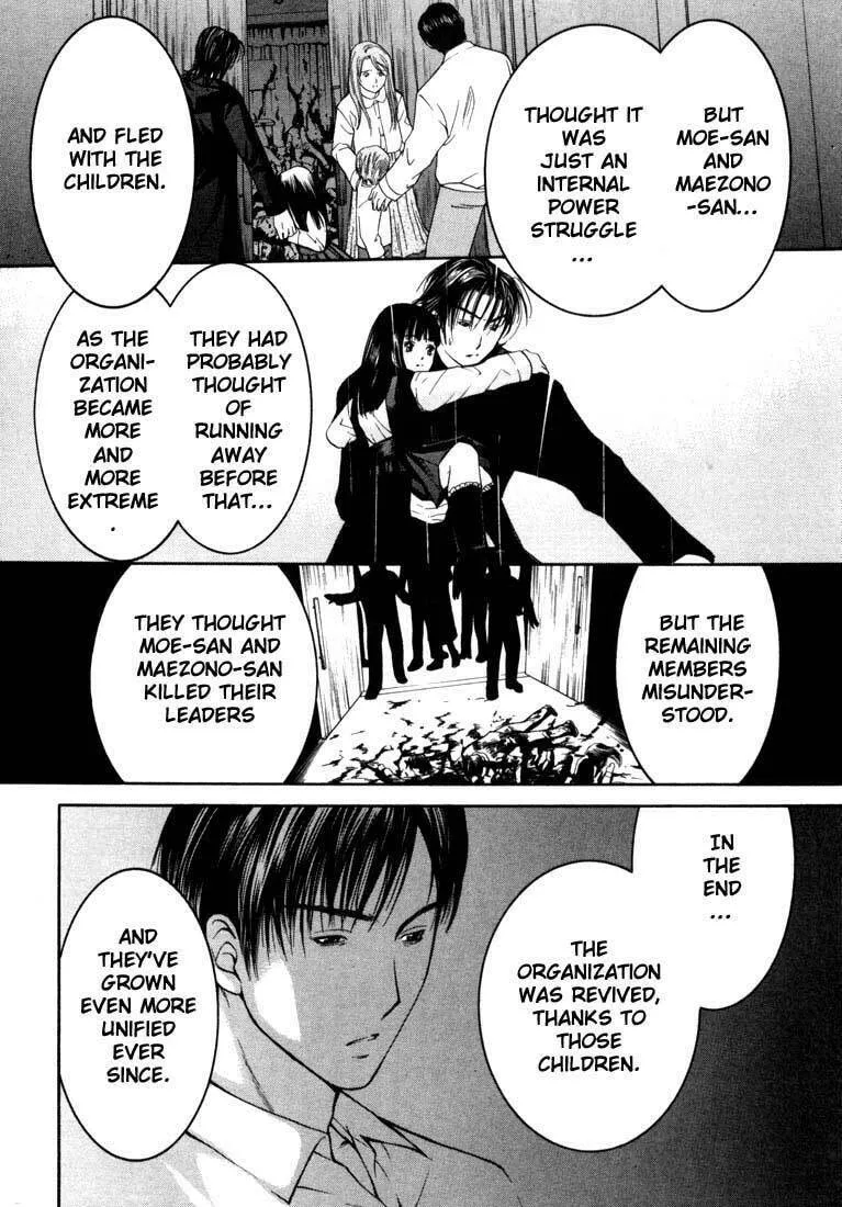 Anne Freaks Chapter 24 page 23 - 