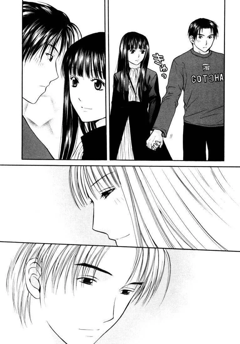 Anne Freaks Chapter 24 page 4 - 