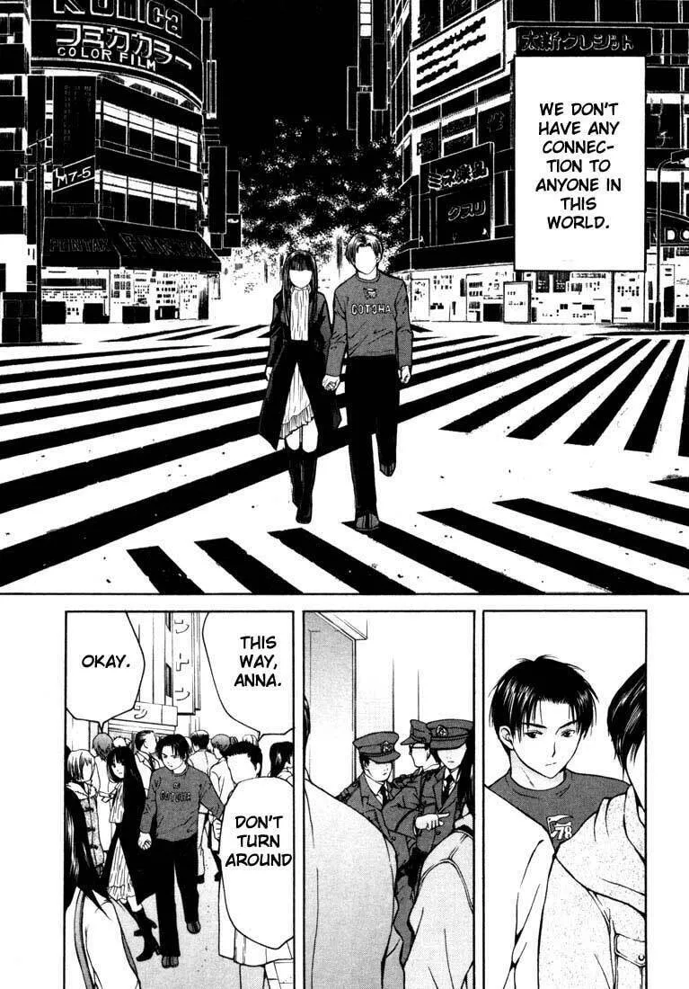Anne Freaks Chapter 24 page 8 - 