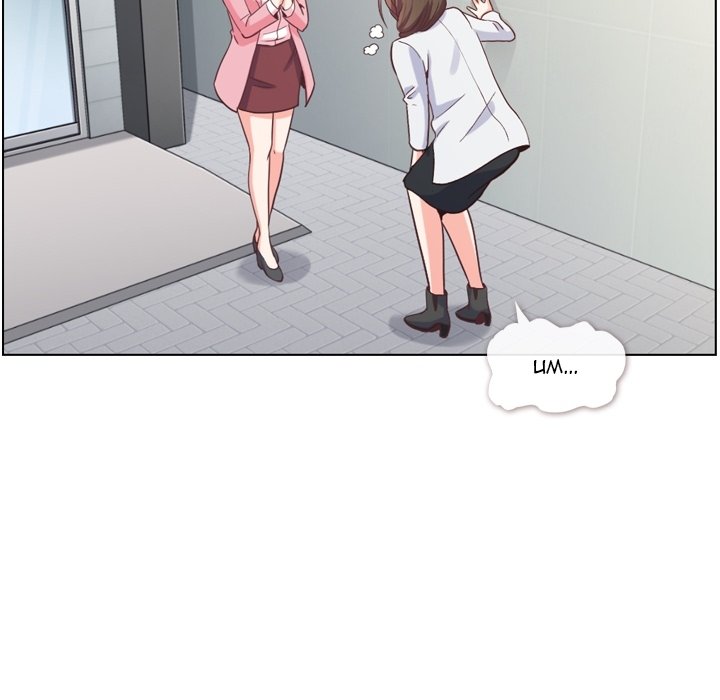 Annoying Alice Annoying Alice EP 80 - Toomics page 30 - 