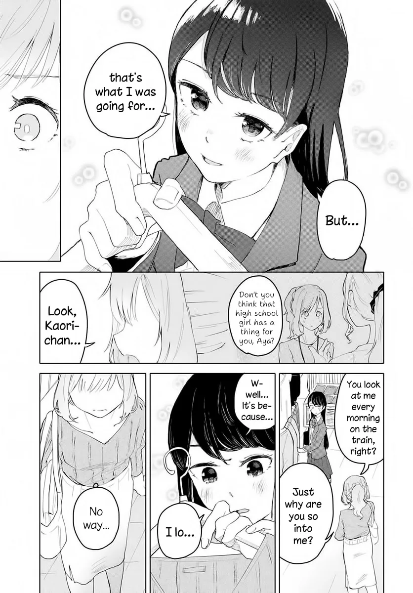 Ano Hi no Tsuzuki wo Shimashou ka Chapter 1 page 13 - 