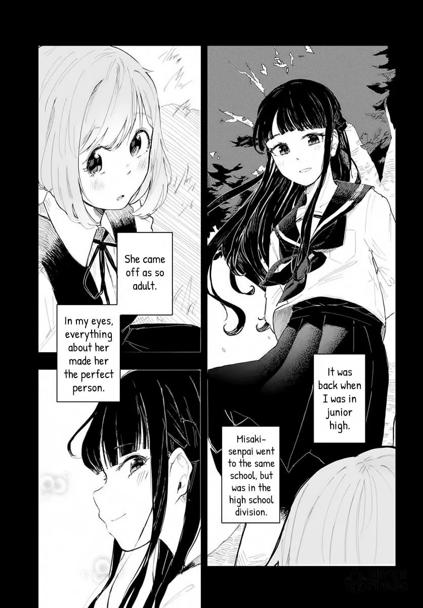 Ano Hi no Tsuzuki wo Shimashou ka Chapter 1 page 5 - 