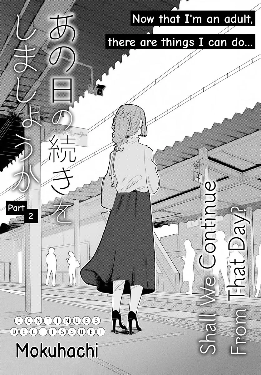 Ano Hi no Tsuzuki wo Shimashou ka Chapter 2 page 2 - 