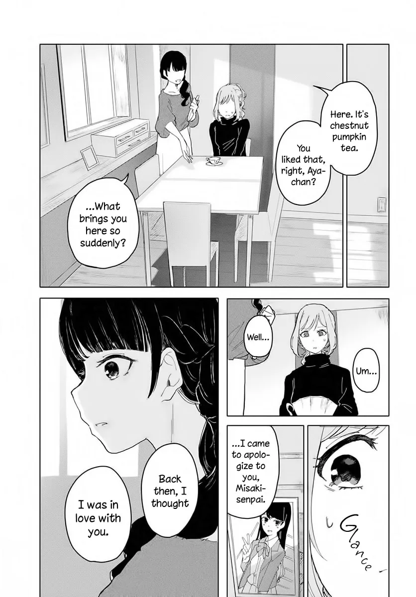 Ano Hi no Tsuzuki wo Shimashou ka Chapter 2 page 11 - 