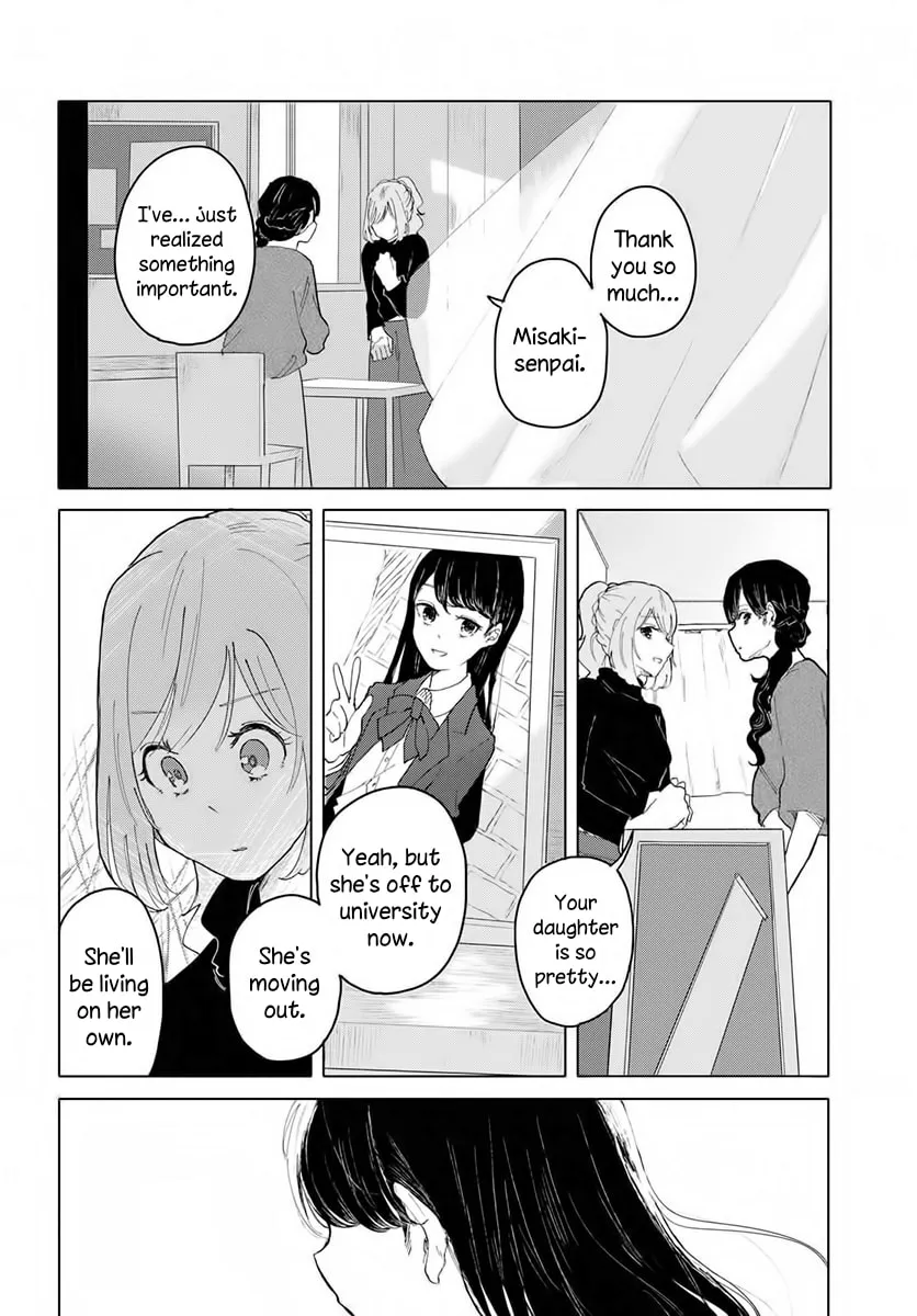 Ano Hi no Tsuzuki wo Shimashou ka Chapter 2 page 16 - 