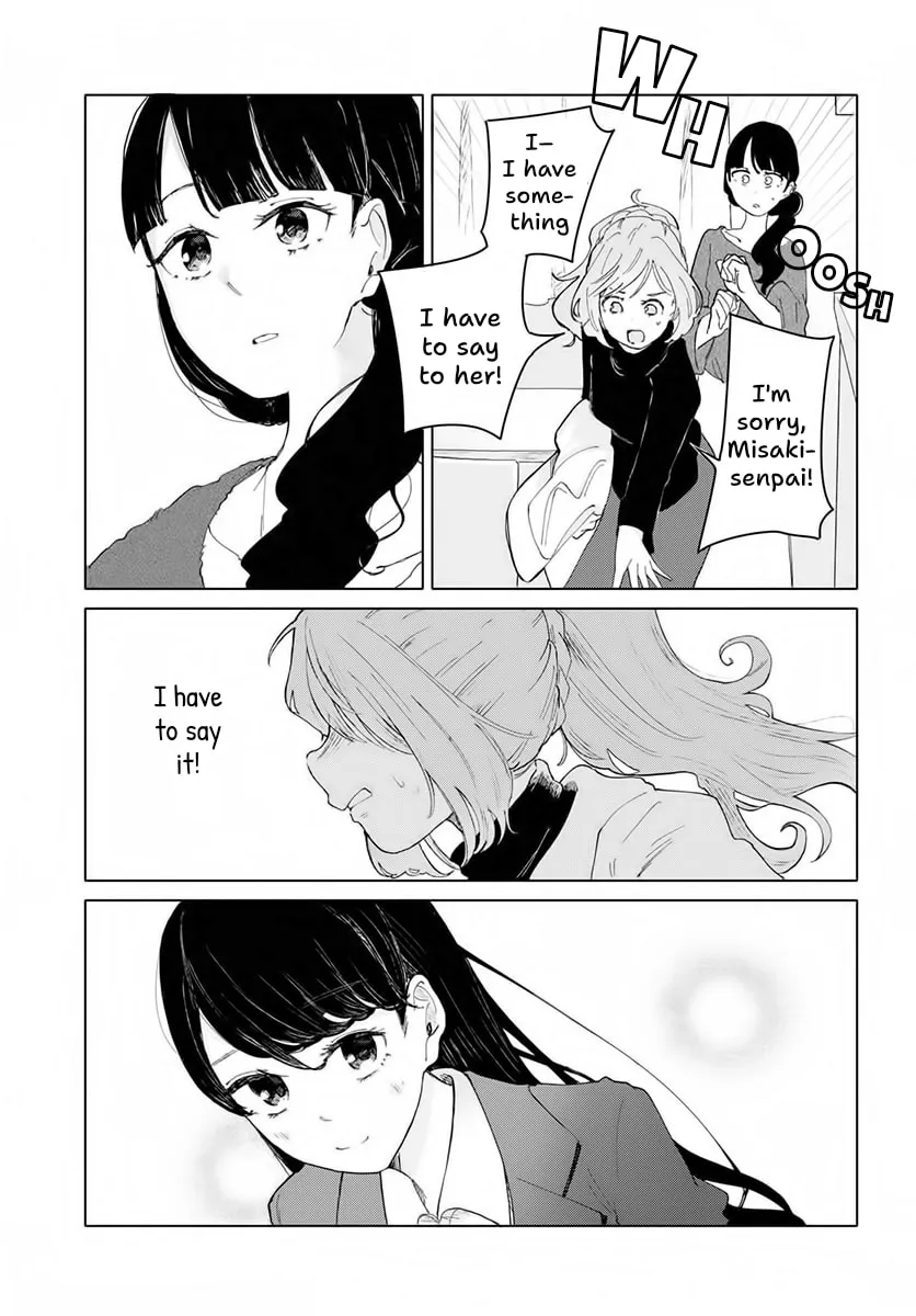 Ano Hi no Tsuzuki wo Shimashou ka Chapter 2 page 17 - 