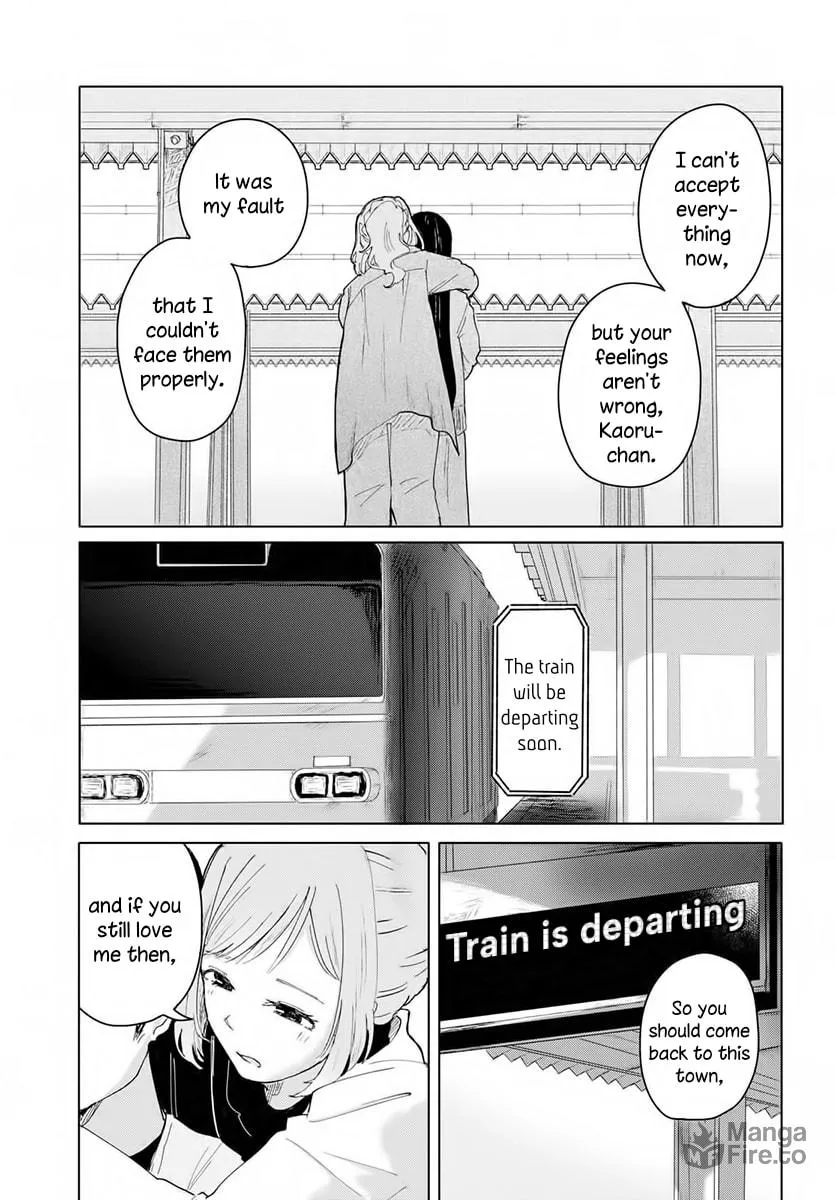 Ano Hi no Tsuzuki wo Shimashou ka Chapter 2 page 21 - 