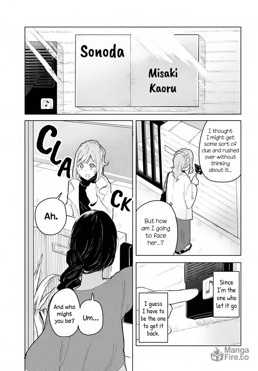 Ano Hi no Tsuzuki wo Shimashou ka Chapter 2 page 9 - 