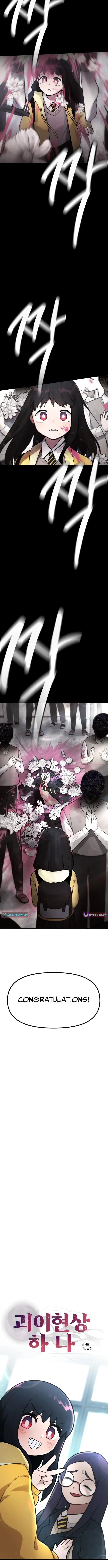Anomaly, Rule One Chapter 1 page 2 - 