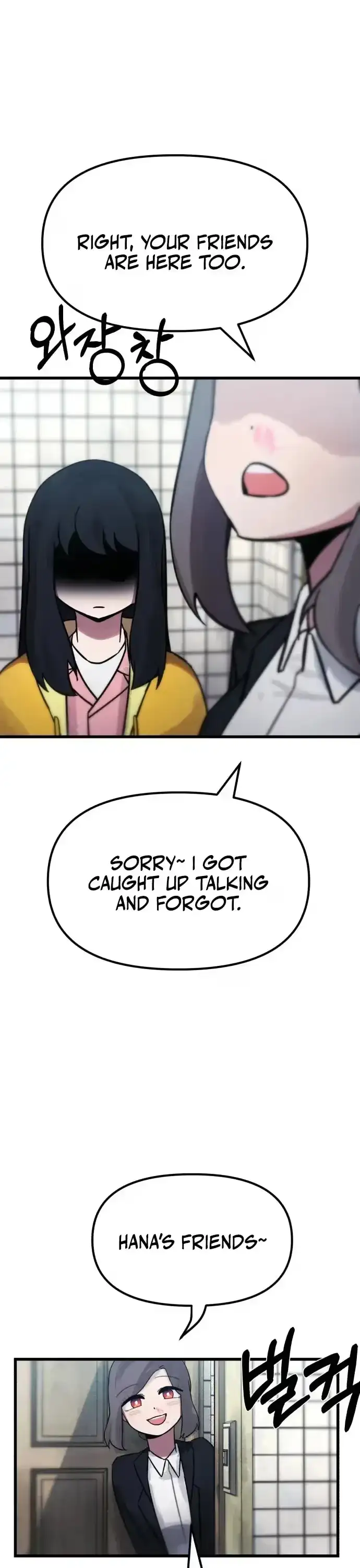 Anomaly, Rule One Chapter 13 page 22 - 