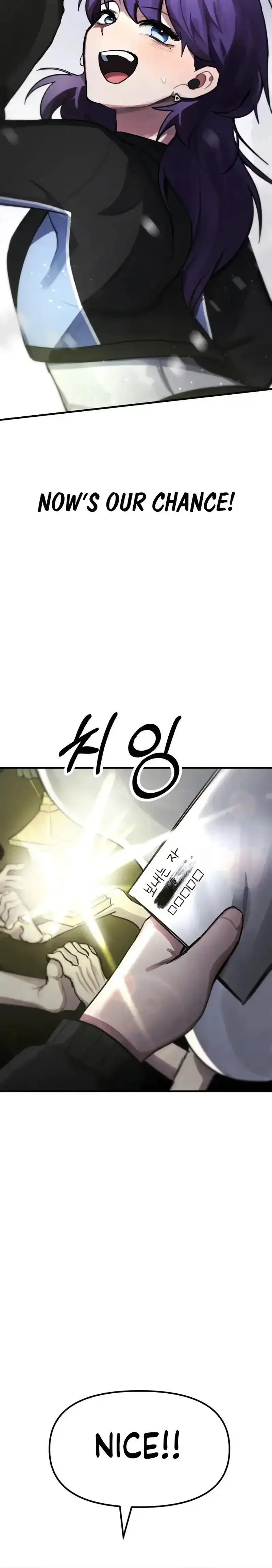 Anomaly, Rule One Chapter 14 page 37 - 
