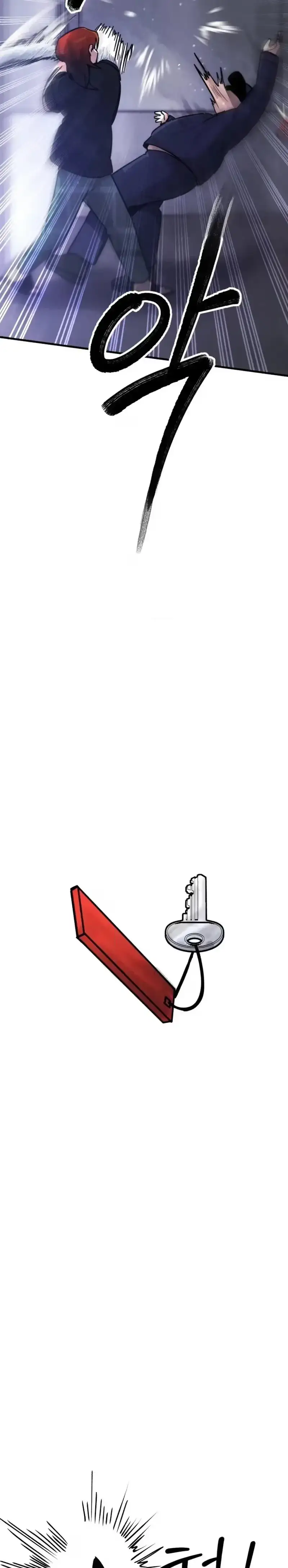 Anomaly, Rule One Chapter 14 page 7 - 