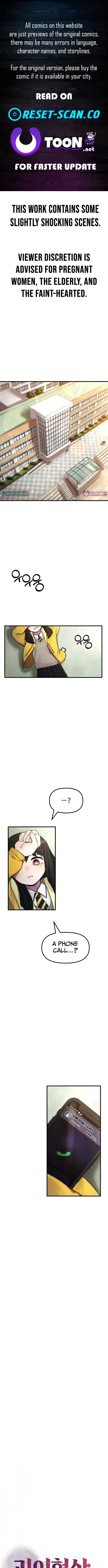 Anomaly, Rule One Chapter 4 page 1 - 