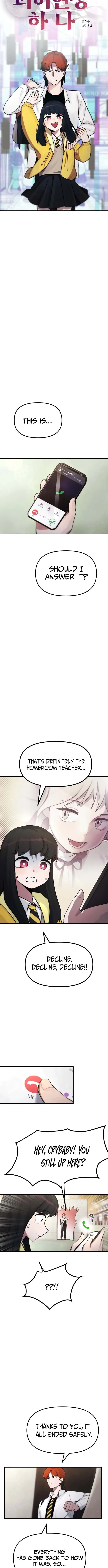 Anomaly, Rule One Chapter 4 page 2 - 