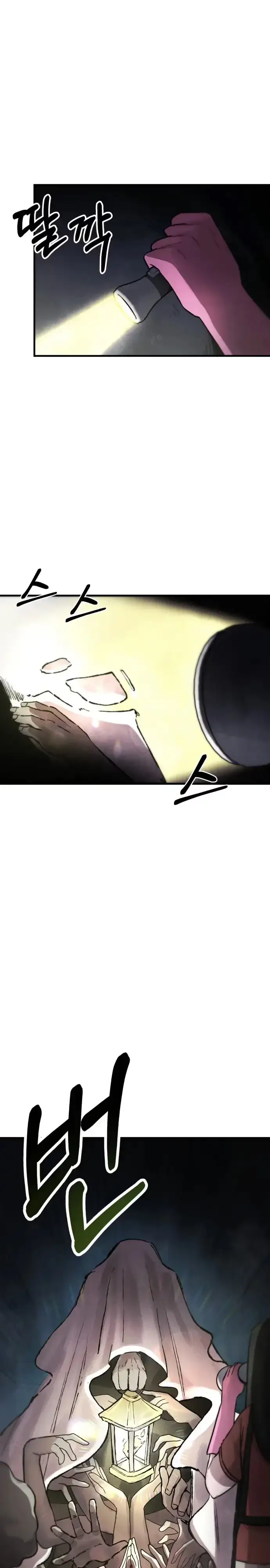 Anomaly, Rule One Chapter 6 page 36 - 