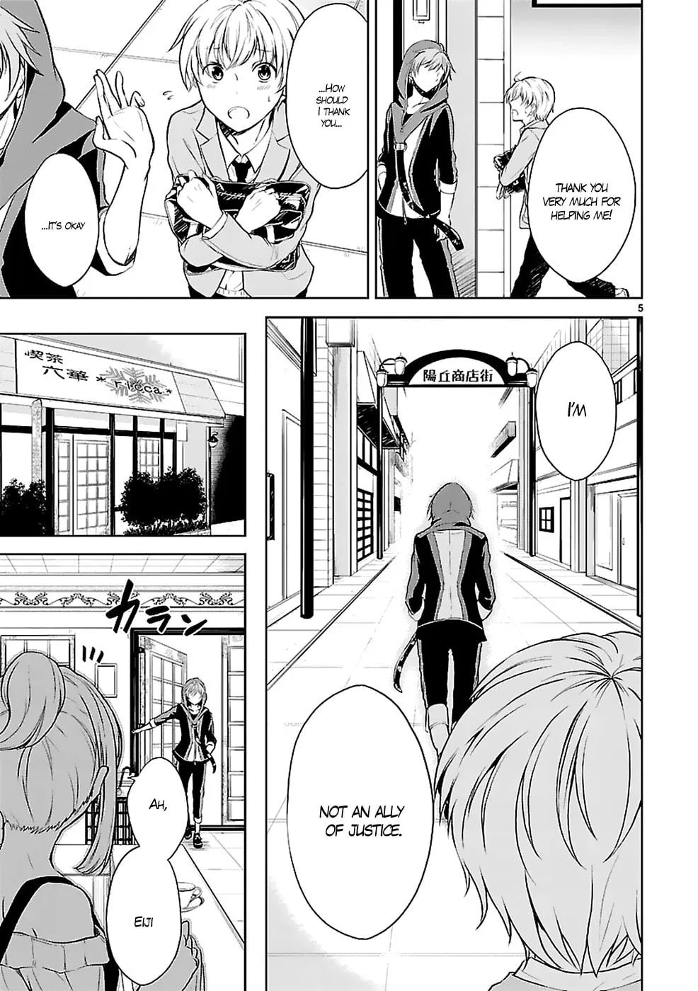 Anomaly System Quadrangle Chapter 1 page 8 - 