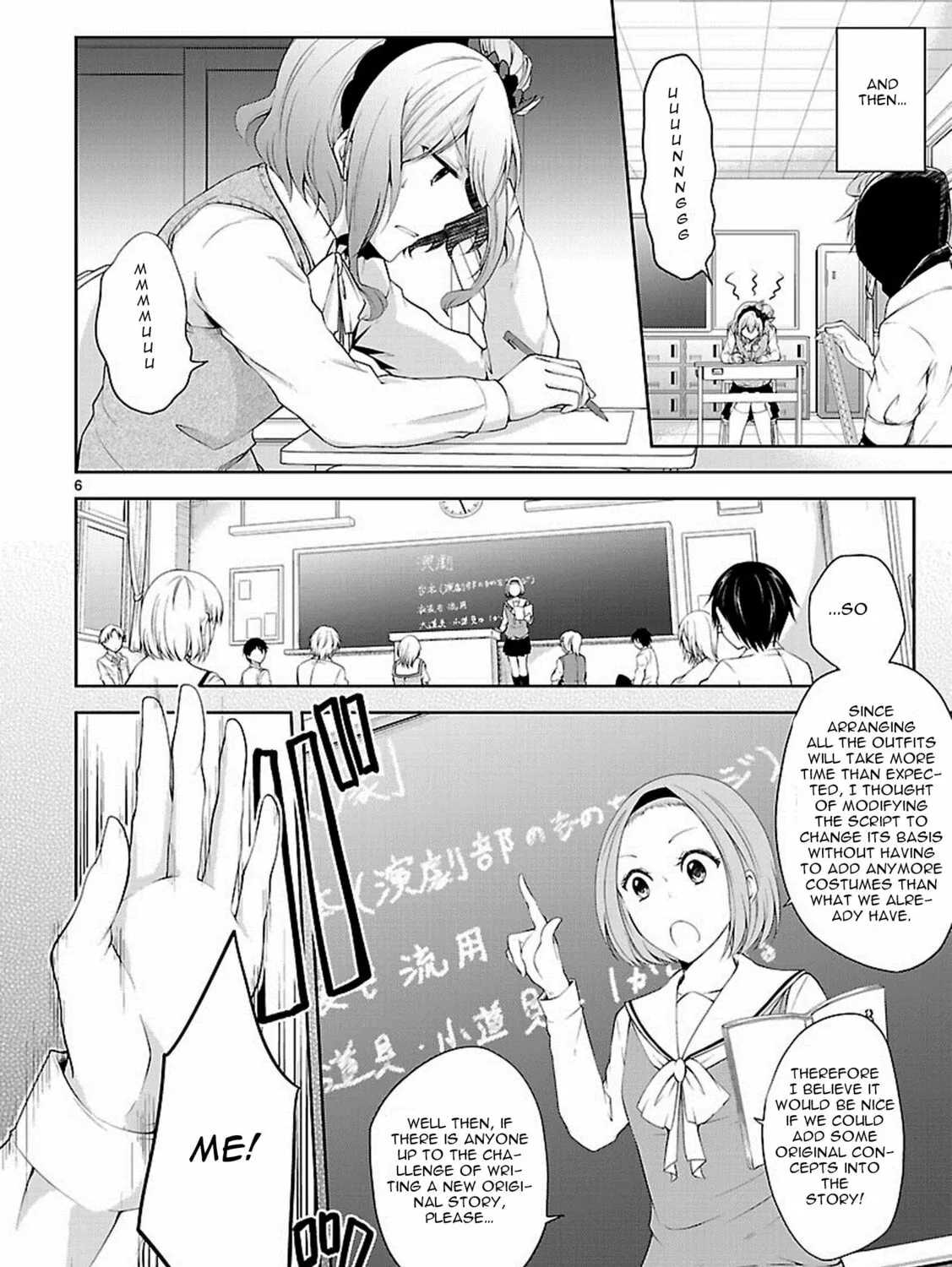 Anomaly System Quadrangle Chapter 15 page 12 - 