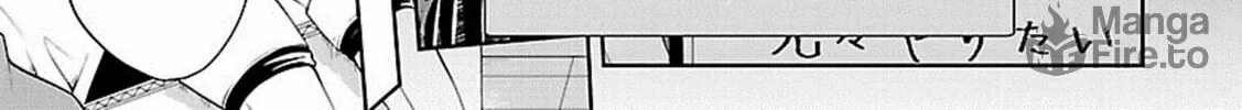 Anomaly System Quadrangle Chapter 15 page 19 - 